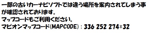 mapcode